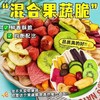 【鲜食材❗️能当零食吃的果蔬脆】鲜香酥脆，水果＋蔬菜组合的健康零食，混合干片综合蔬果干什锦蔬菜脆儿童小孩吃的 商品缩略图1