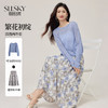【08/12新品】熙世界气质穿搭一整套高级感女士夏秋针织罩衫碎花半身裙两件套装 商品缩略图0
