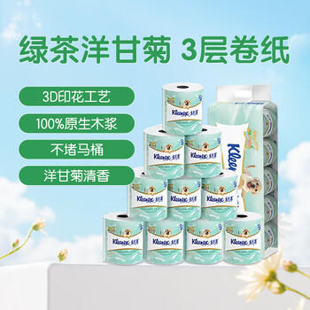 舒洁（Kleenex）卷纸卫生纸绿茶洋甘菊清香印花有芯卷纸3层250节*10卷纸巾厕纸 /家庭清洁/纸品 /清洁纸品 /卷纸 商品图1