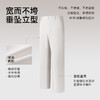 【新品】梭织棉天丝宽松显瘦直筒休闲长裤-SP07-03 商品缩略图3