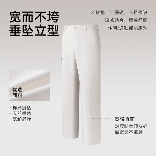 【新品】梭织棉天丝宽松显瘦直筒休闲长裤-SP07-03 商品图3