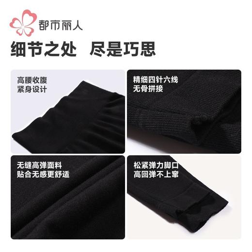 都市丽人女士保暖裤无缝女士打底裤单层打底裤中九分女裤LLH4C1 商品图6