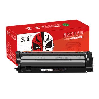 京呈 W2010A/659A黑色硒鼓适用惠普HP M856dn M856x M776dn M776zS M776z打印机硒鼓 碳粉盒 商品图3