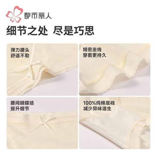 都市丽人内裤女士内裤提花网布内裤女士平角内裤女内裤LKH5M2 商品图6