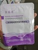 敷益清紫膜 商品缩略图3
