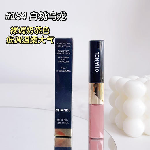 断货王双头唇釉唇膏双效持色唇釉 商品图2