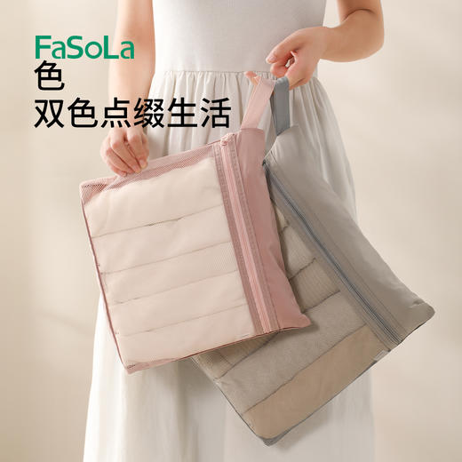 FaSoLa旅行收纳袋行李箱收纳整理包衣物内衣内裤分装袋出门方便网格收纳袋 商品图2