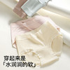 奶氧小裤 4条装(VIP)【丝滑莫代尔 10A抑菌】4条装薄款透气纯棉裆女士内裤 商品缩略图9