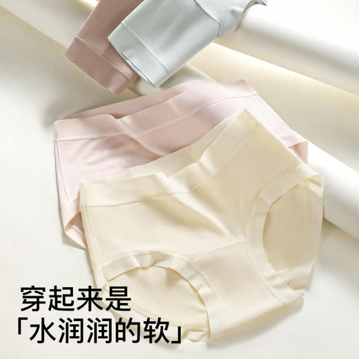 奶氧小裤 4条装(VIP)【丝滑莫代尔 10A抑菌】4条装薄款透气纯棉裆女士内裤 商品图9