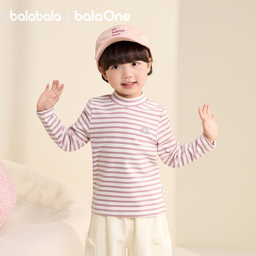 巴拉巴拉balaOne儿童打底衫男童女童睡衣保暖衣新款童装2025秋冬 商品图2