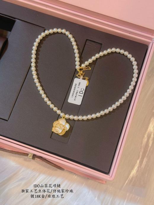 严选 | IDO范娜小香表项链礼盒 金色/银色可选 商品图2