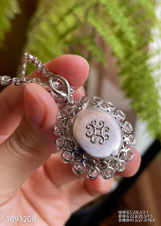 5091208，紫罗兰蛋面吊坠。具体价格微信咨询 商品图8