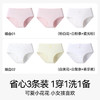【3A抗菌棉内裤】女童三角裤三件装秋季新款安奈儿童装JG537555 商品缩略图2