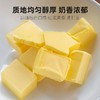 【秒杀❗️9.9抢🔥烘焙黄油】奶香浓郁，细腻易打发！家用煎牛排雪花酥曲奇饼干牛轧糖面包专用奶油原料蛋糕饼干糖果 商品缩略图1