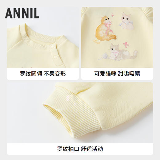 【实体店同款】女童圆领长袖卫衣秋季新款安奈儿童装XG531482 商品图2