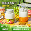 【800ml吨吨畅饮神器🚀】电动便携提手榨款汁机， 大容量果汁杯多功能榨汁器 ，鲜榨果汁+直饮水💦一机搞定！20叶精钢刀⚡18000转/min，随行补水元气满满🍹 商品缩略图0