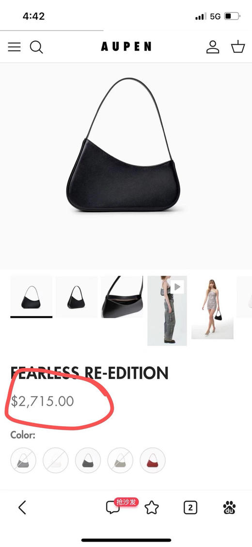 Auepn。小挎包。 白色。黑色。自己备注颜色 商品图0