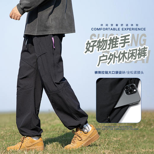 【防泼防污 版型利落 耐勾抗撕裂】情侣款硬核重工风格伞兵裤 商品图3