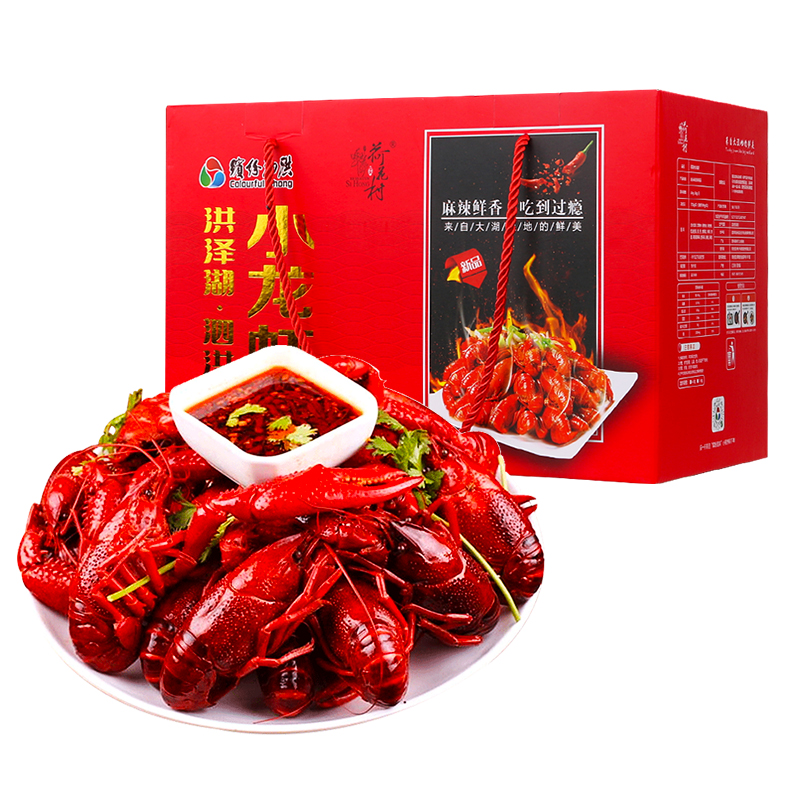 【自营】泗洪特产洪掌柜4-6钱/6-8钱小龙虾750g/袋  多口味可选