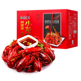 【自营】泗洪特产洪掌柜4-6钱/6-8钱小龙虾750g/袋  多口味可选