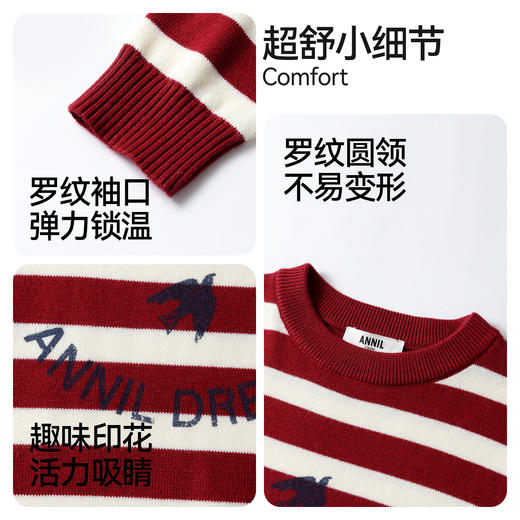 【含蚕丝/羊毛】男女童圆领长袖针织衫冬季新款安奈儿童装EM544530 商品图4