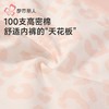 都市丽人内裤100支棉内裤女士平角内裤女内裤纯棉内裤LKH5U8 商品缩略图6