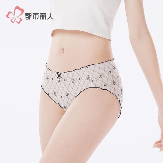 都市丽人内裤女士内裤网布内裤女士三角内裤女内裤LKH3M1 商品图2