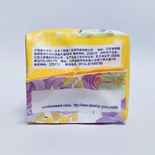 大王光羽奢适极薄棉柔日用卫生巾180mm14片 商品图5