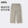 【实体店同款】男童全腰梭织长裤秋季新款安奈儿童装XB536132 商品缩略图0