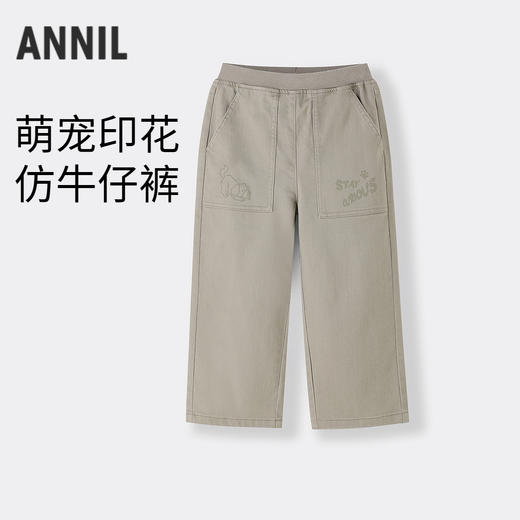 【实体店同款】男童全腰梭织长裤秋季新款安奈儿童装XB536132 商品图0