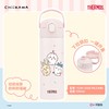 哈瑞咪多样屋 膳魔师CHiiKAWA儿童保温杯宝宝直饮杯学生上学保温水杯吉伊卡哇 吊牌价：298元 活动价：238元 商品缩略图1