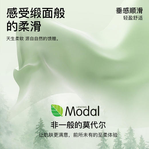 奶氧小裤 4条装(VIP)【丝滑莫代尔 10A抑菌】4条装薄款透气纯棉裆女士内裤 商品图2