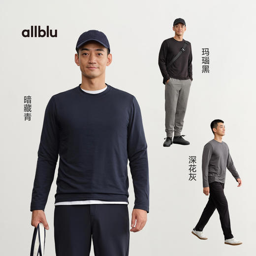 男士云朵速干长袖T恤(48小时内发货)-幼岚2025 商品图3