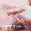 狼牙棒【YOTTOY】狼牙棒儿童按摩棒肌肉放松器瘦小腿滚轮滚轴感统瑜伽宝宝小孩长高 商品缩略图2
