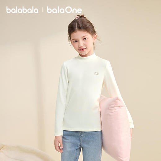 巴拉巴拉balaOne儿童打底衫男童女童睡衣保暖衣新款童装2025秋冬 商品图1