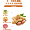 多宝兹 压榨花生油 商品缩略图3