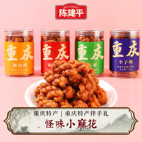 陈建平怪味麻花258g（地标文字颜色随机发）