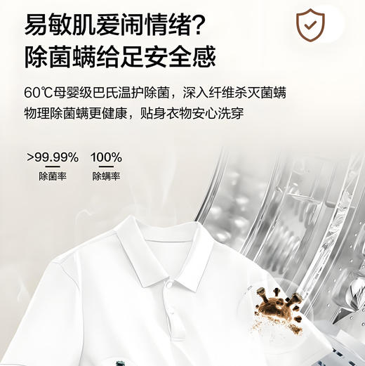 海尔（Haier）洗衣机EG100MATE29S 商品图6