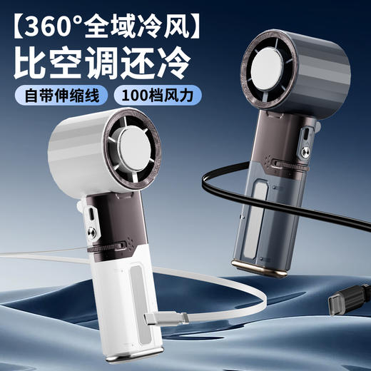 LORO高速风扇 ，充电宝+高效冷风，三合一高速风扇 商品图2