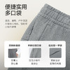 针织远红外谷波肌理休闲长裤-LB07-05 商品缩略图5