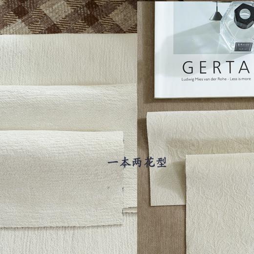 今喜-双面雪尼尔提花系列 商品图4
