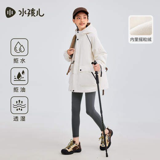水孩儿童装外套女童2025冬季新品男童三防加绒连帽上衣中大童风衣 商品图1