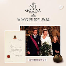 歌帝梵（Godiva）立方榛子白巧克力5颗40g 婚礼喜糖 休闲零食 下午茶 糖果 伴手礼 /休闲食品 /巧克力 /夹心巧克力
