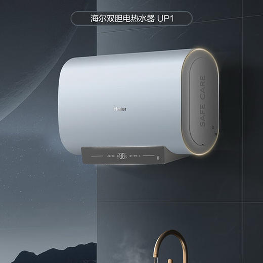 海尔（Haier）热水器 EC6001HD-UP1KU1 商品图0