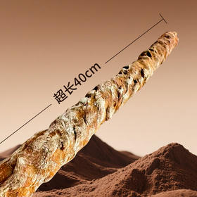 【臻选】坚果能量棒