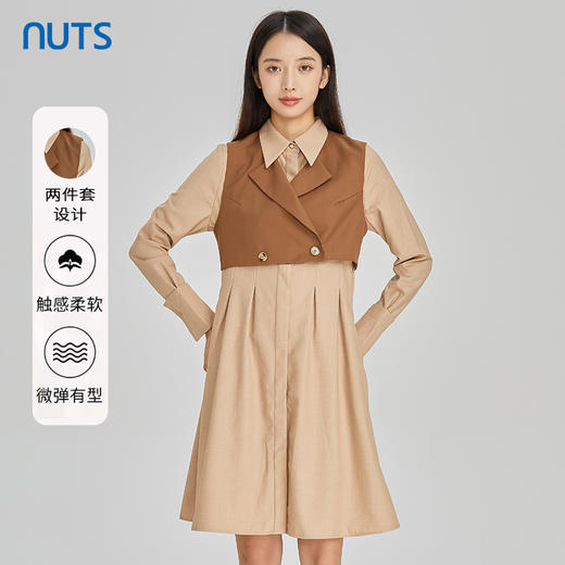 NUTS商场同款春秋季时尚气质宽松长袖衬衫连衣裙套装女313103001B 商品图0