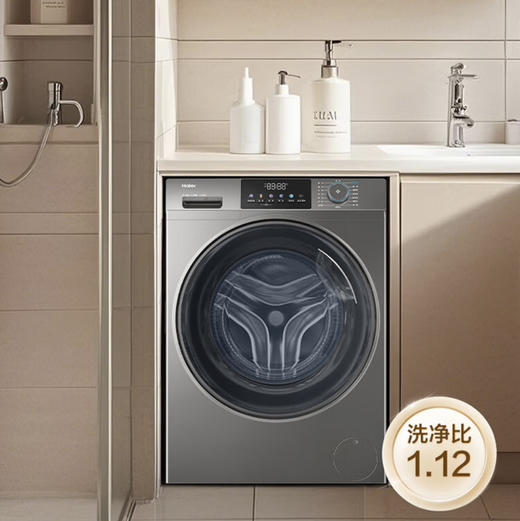 海尔（Haier）洗衣机XQG120-L50DS 商品图0