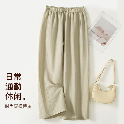 夏季薄款天丝亚麻阔腿裤休闲裤长裤女宽松舒适亲肤透气高腰显瘦H9221休闲百搭裤 商品图1