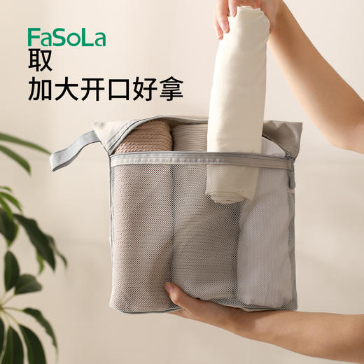 FaSoLa旅行收纳袋行李箱收纳整理包衣物内衣内裤分装袋出门方便网格收纳袋 商品图5