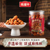 重庆特产陈建平怪味花生罐装300g 商品缩略图0